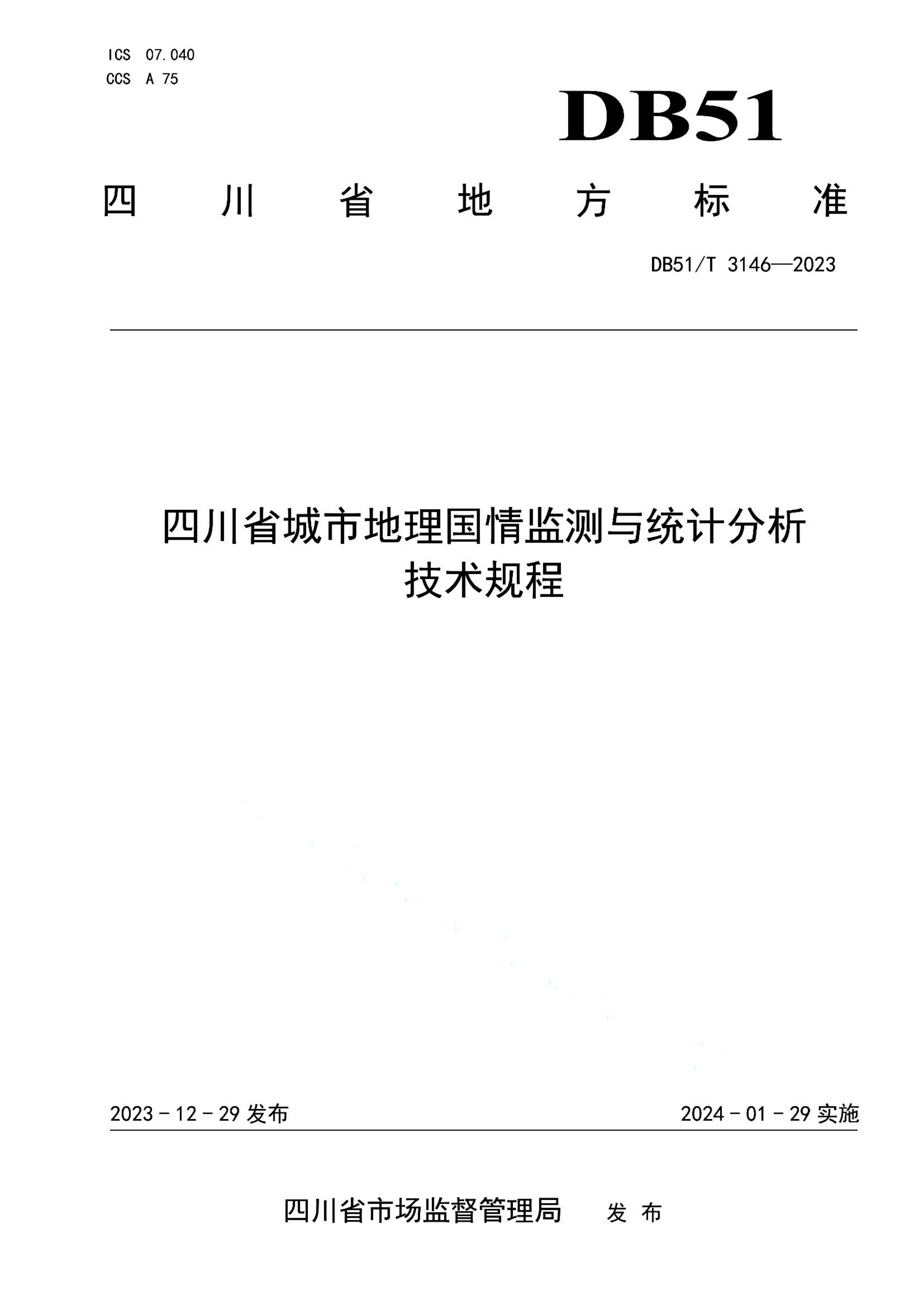 资源详情图